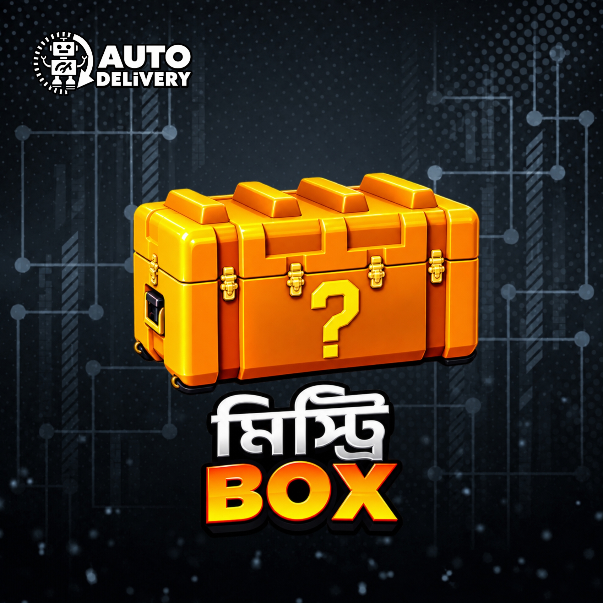 Mystery Box