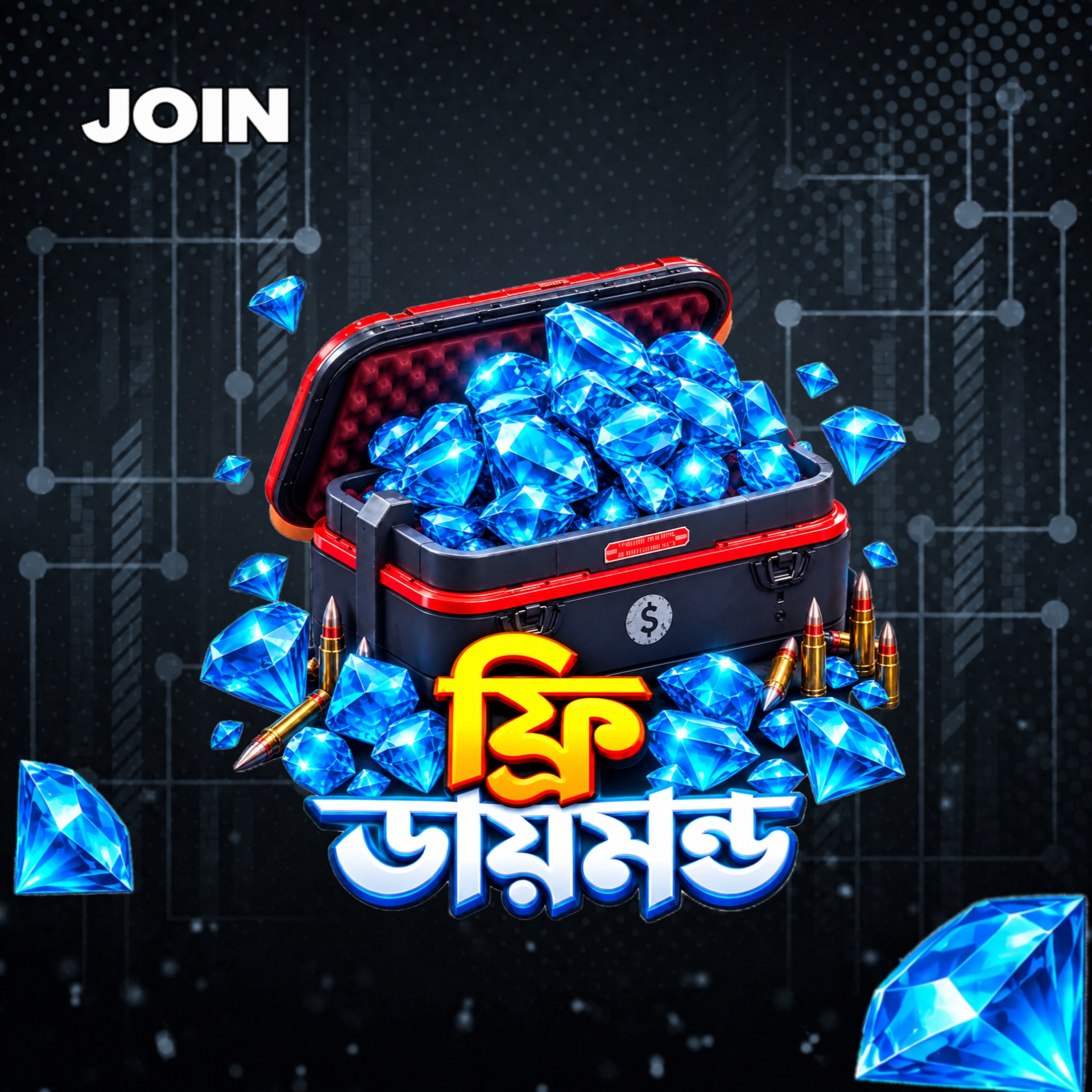 Free Diamond Voucher